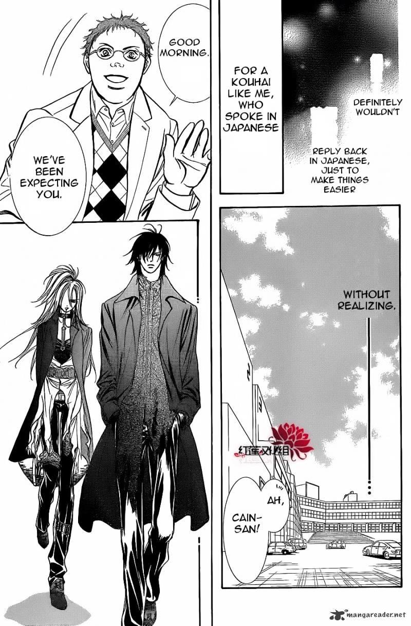 Skip Beat, Chapter 182 image 11